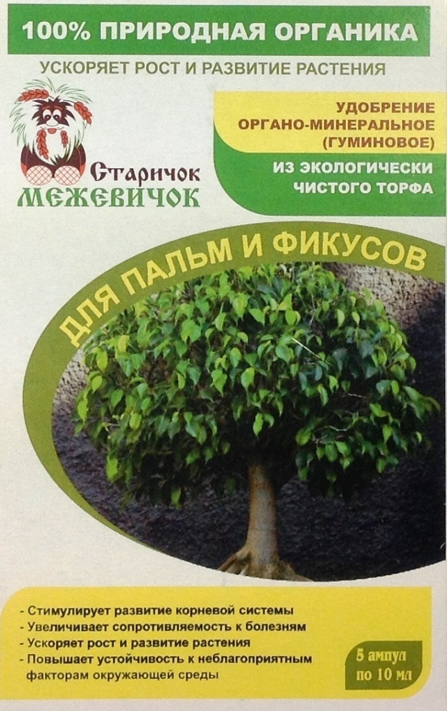 Удобрение органо-минеральное (гуминовое) для пальм и фикусов Удобрение органо-минеральное (гуминовое) для пальм и фикусов