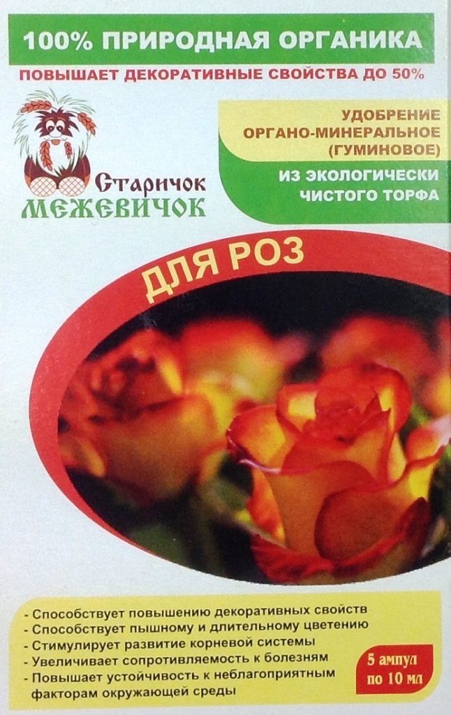 Удобрение органо-минеральное (гуминовое) для роз Удобрение органо-минеральное (гуминовое) для роз